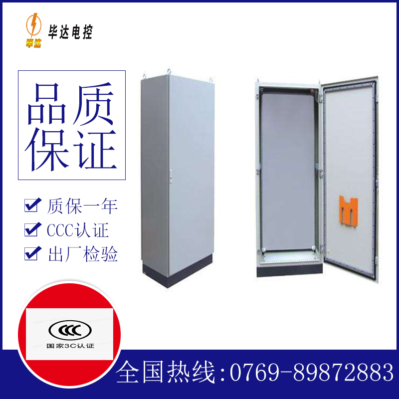 建华仿威图柜
